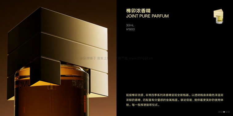 闻献DOCUMENTS品牌手册.pdf