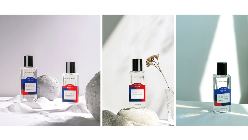 野兽青年-国潮香水品牌介绍.pdf