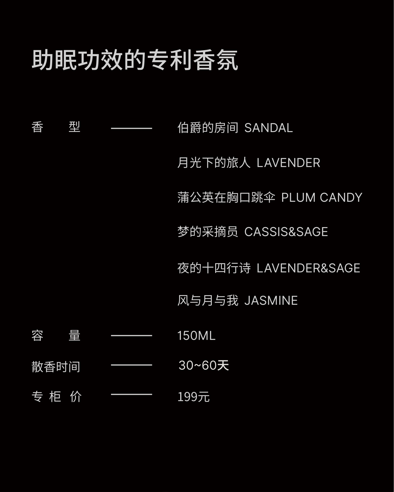 寓义toDefine香氛品牌手册.pdf