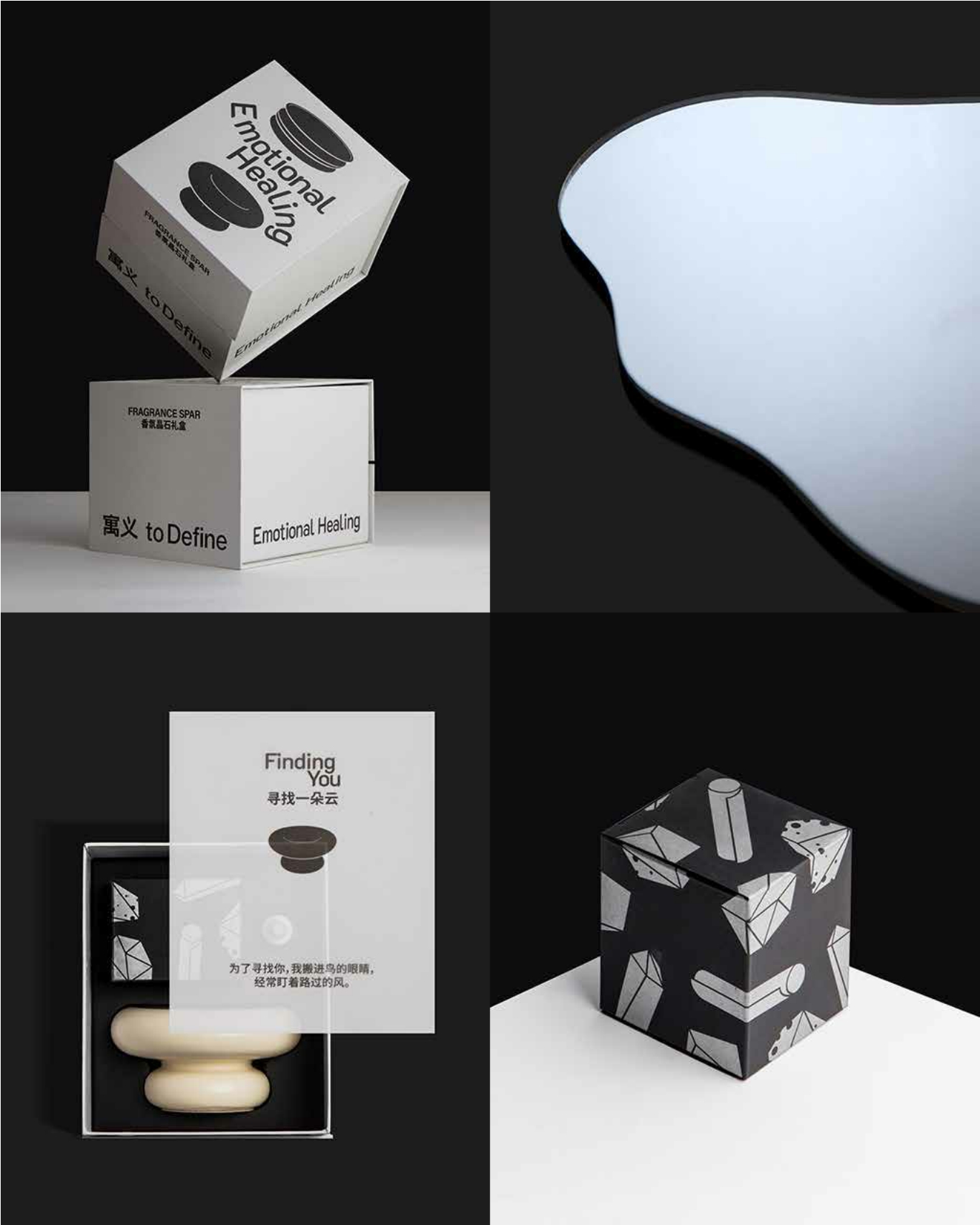 寓义toDefine香氛品牌手册.pdf