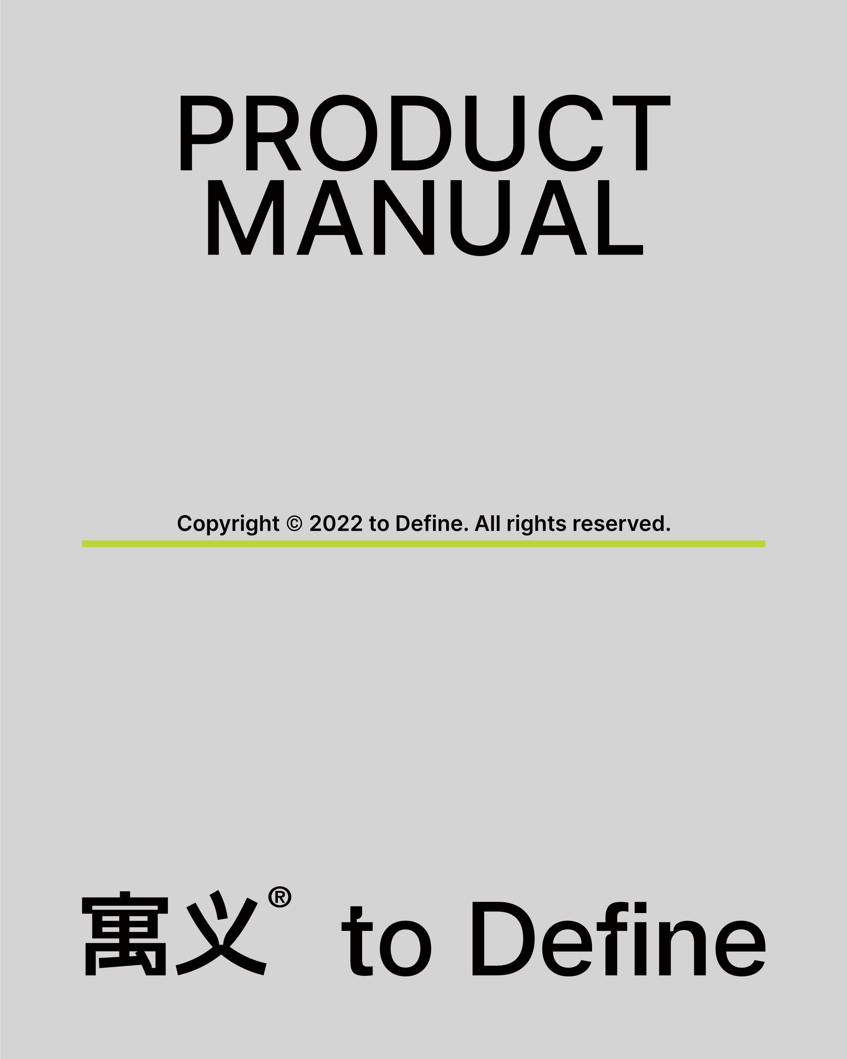 寓义toDefine香氛品牌手册.pdf