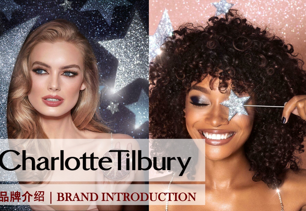 CT英国彩妆品牌手册.pdf