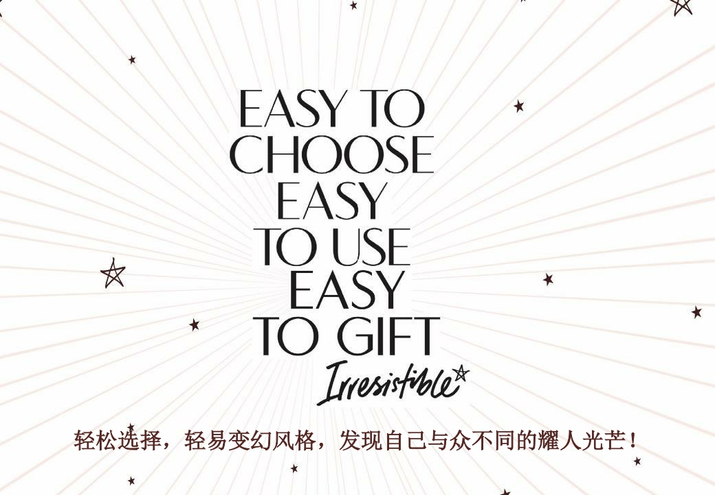 CT英国彩妆品牌手册.pdf