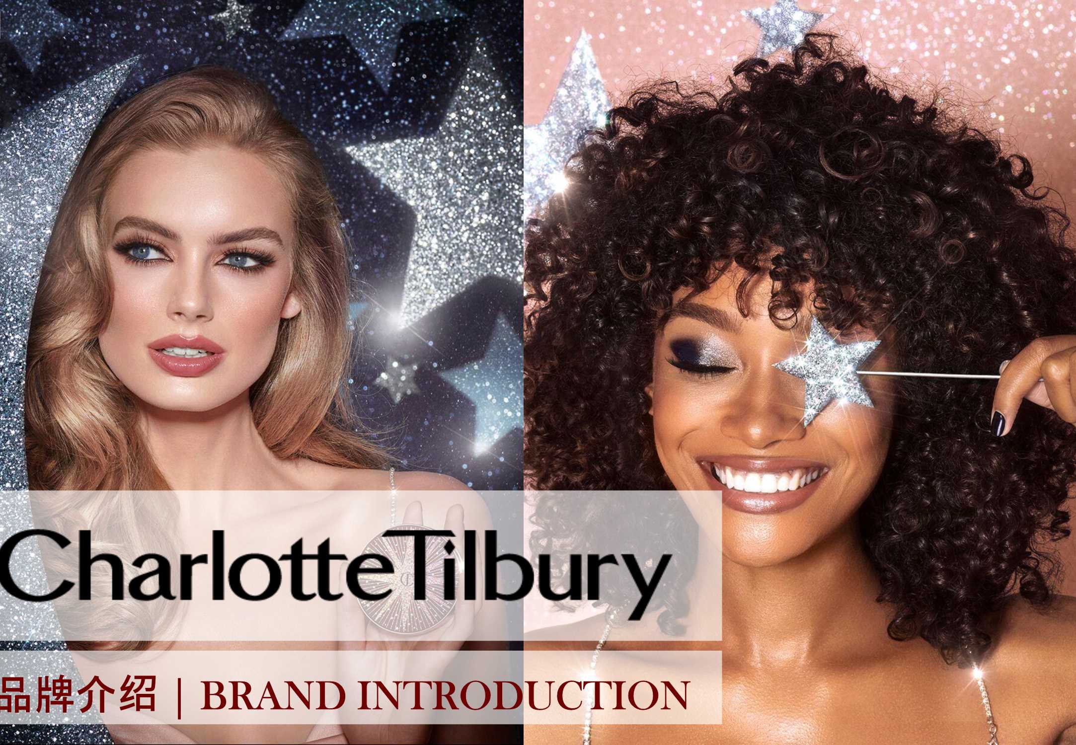 CT英国彩妆品牌手册.pdf