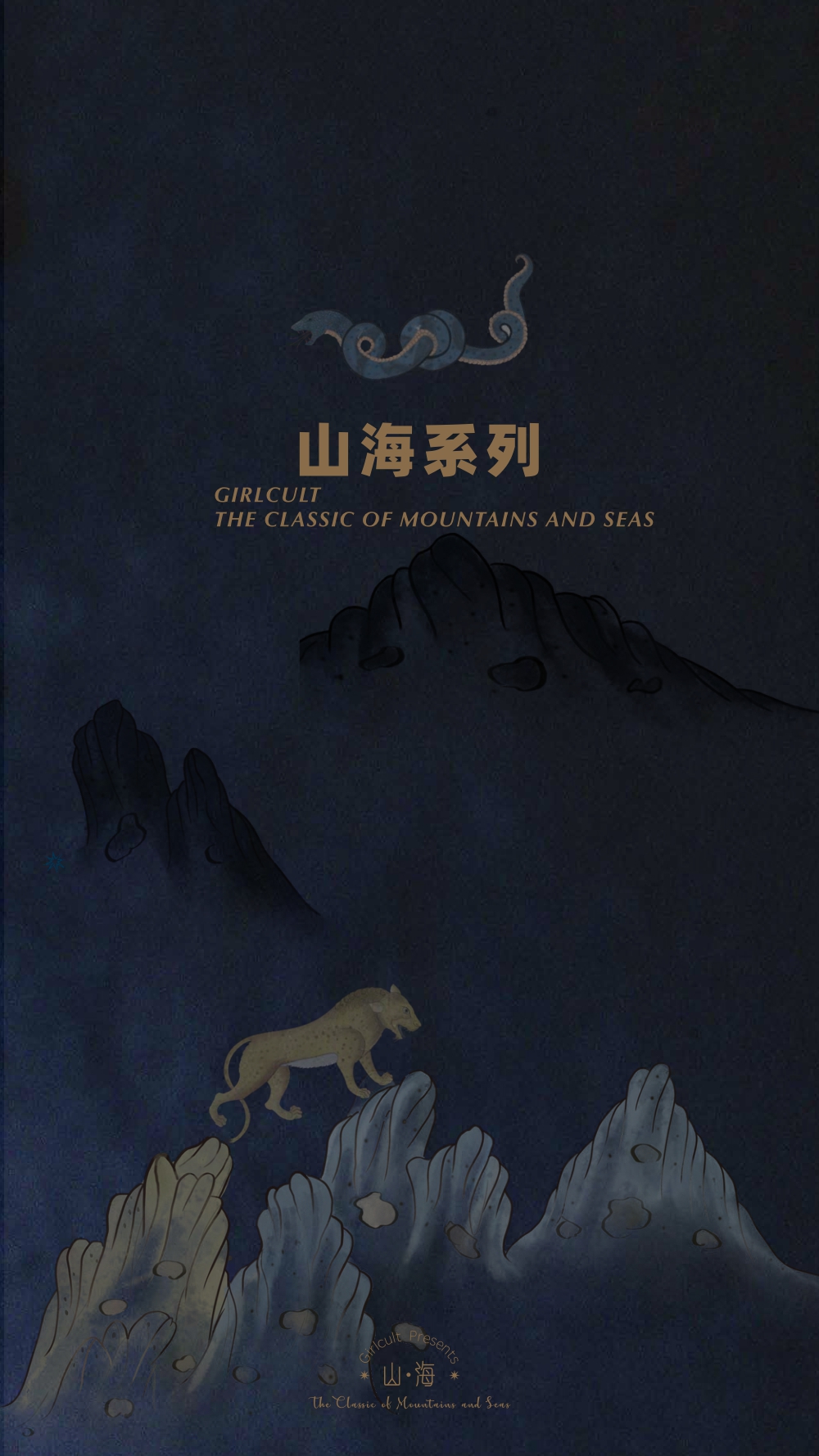 Girlcult - Guidebook.pdf