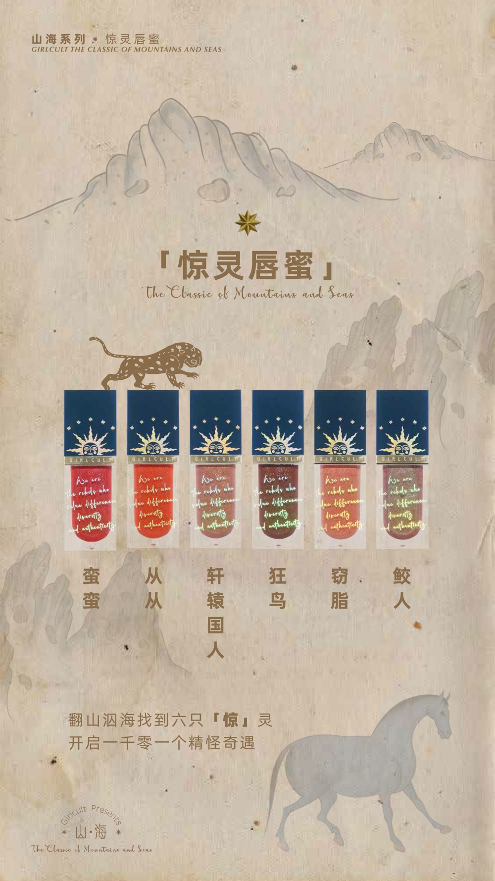 Girlcult - Guidebook.pdf