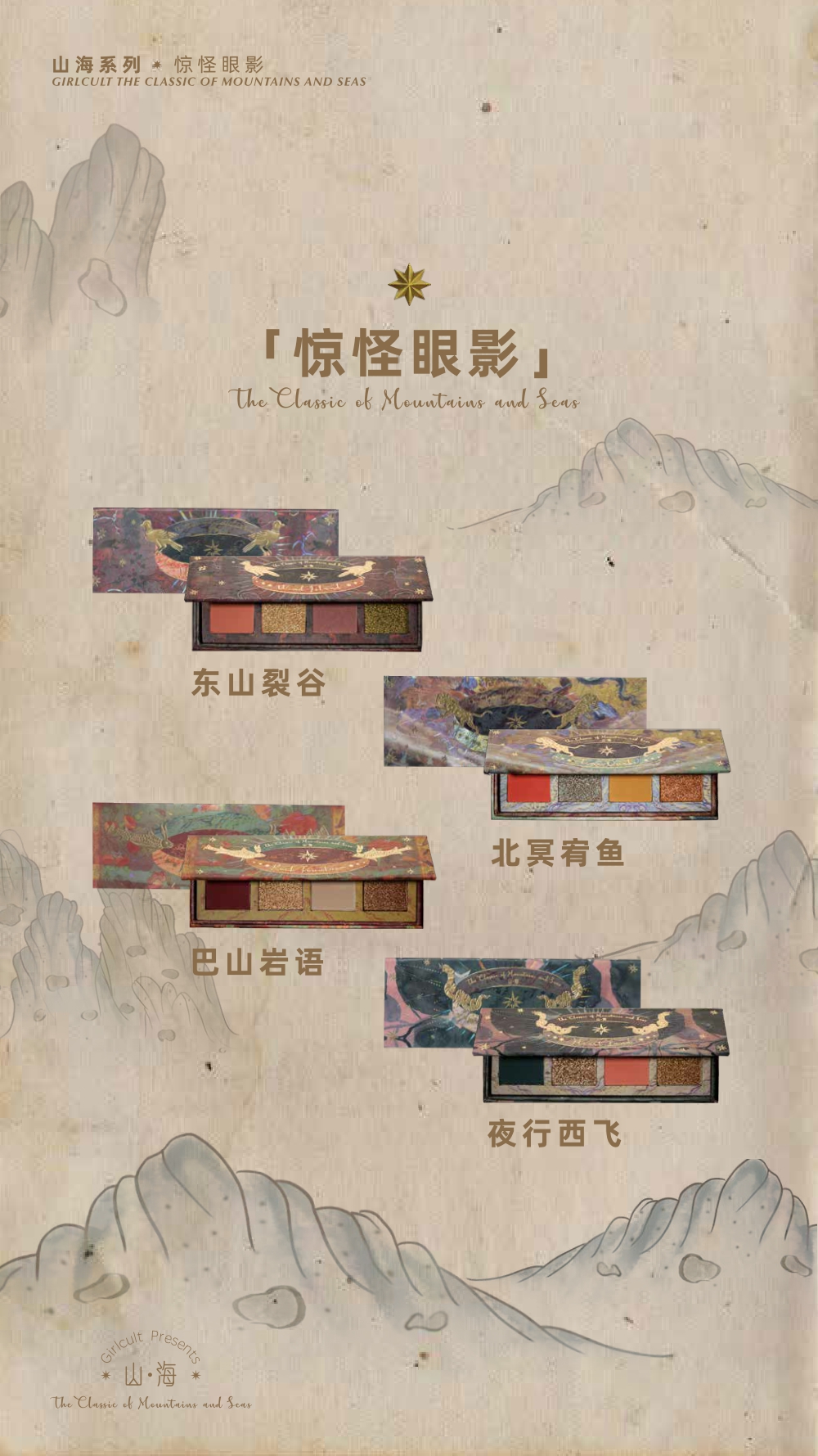 Girlcult - Guidebook.pdf