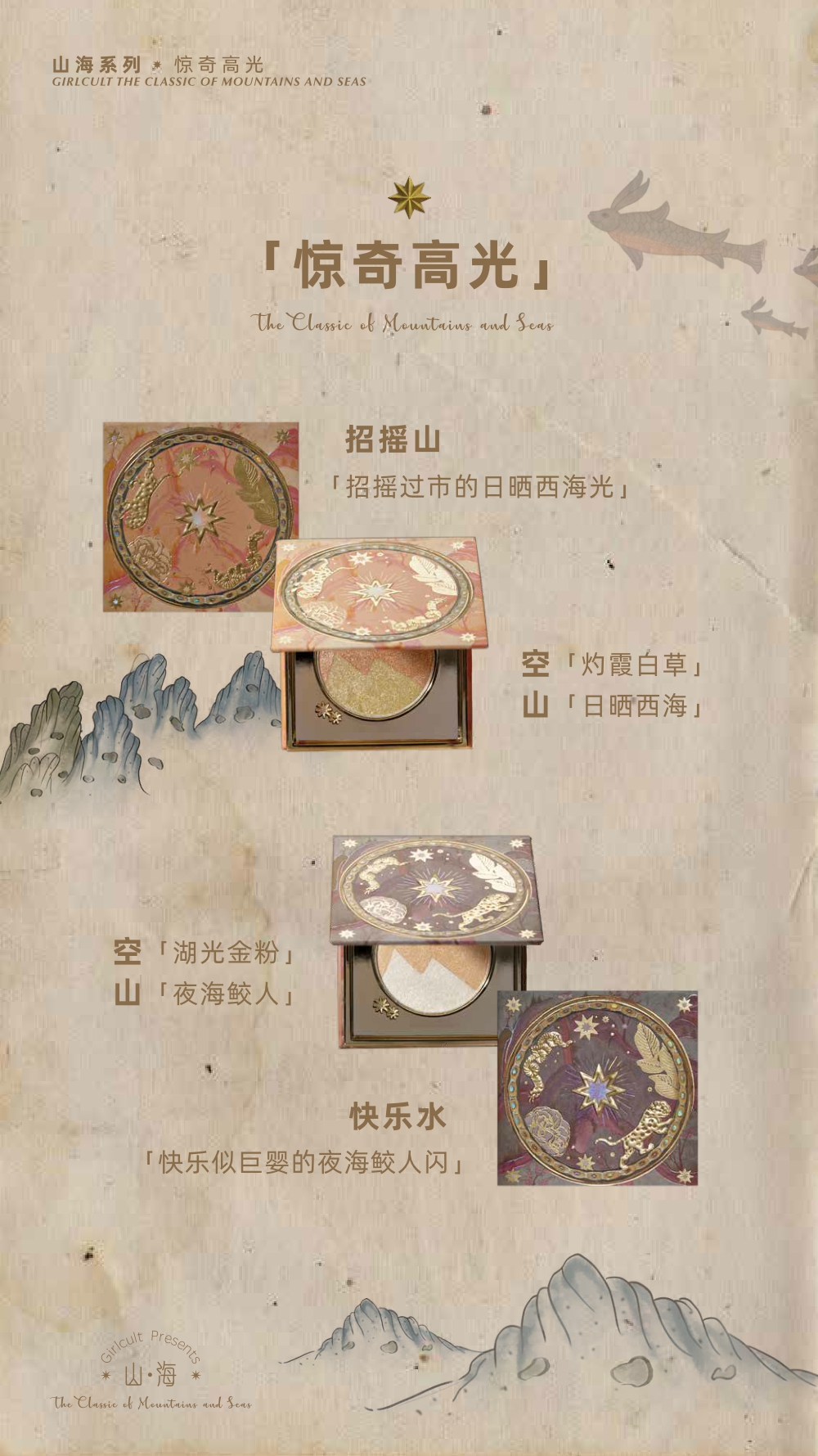 Girlcult - Guidebook.pdf