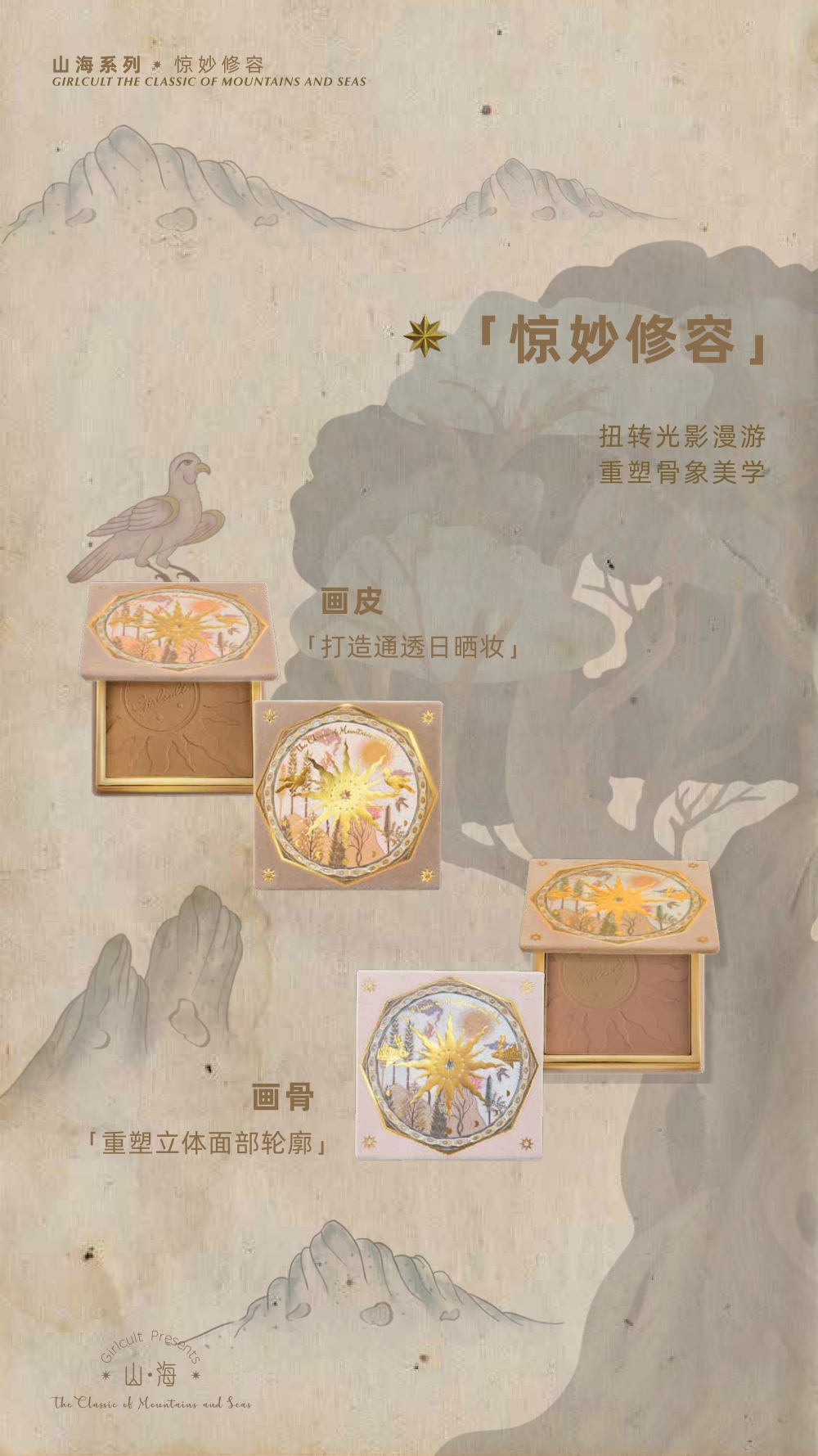 Girlcult - Guidebook.pdf