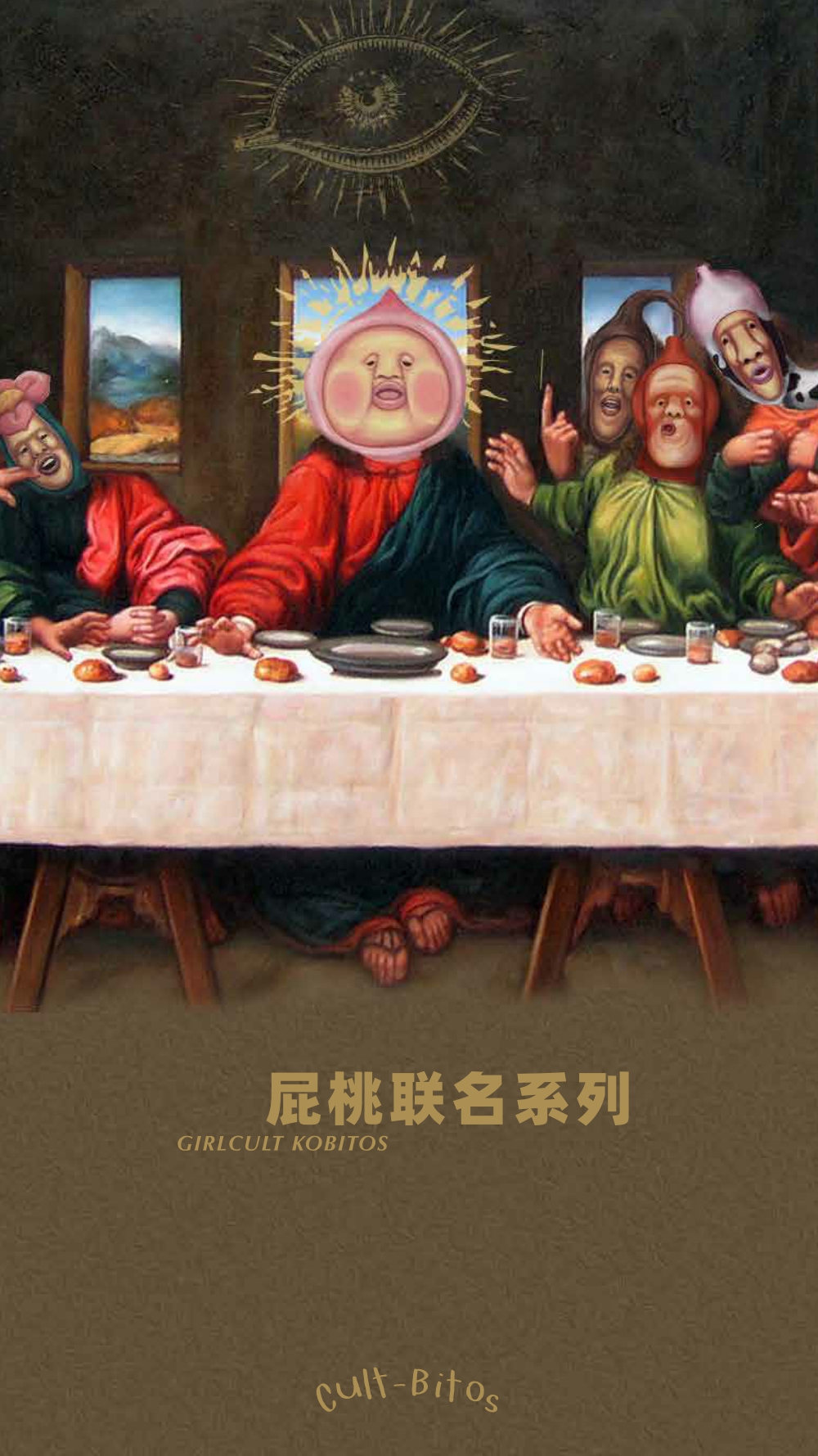 Girlcult - Guidebook.pdf