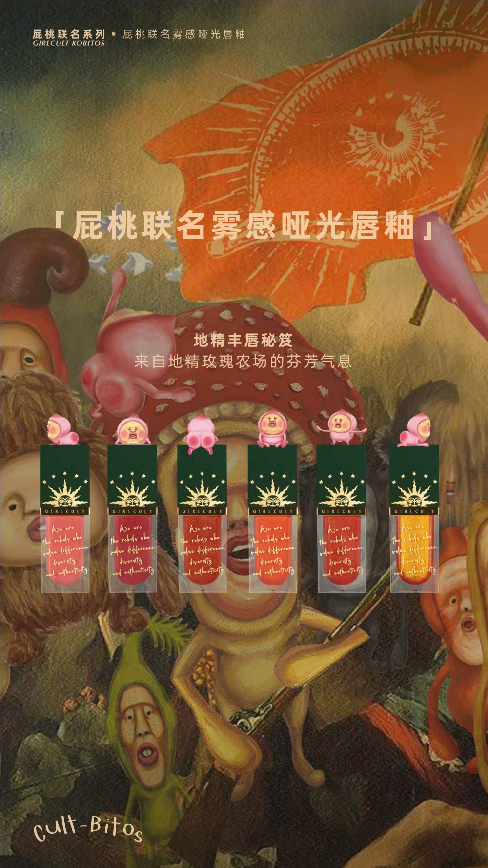 Girlcult - Guidebook.pdf