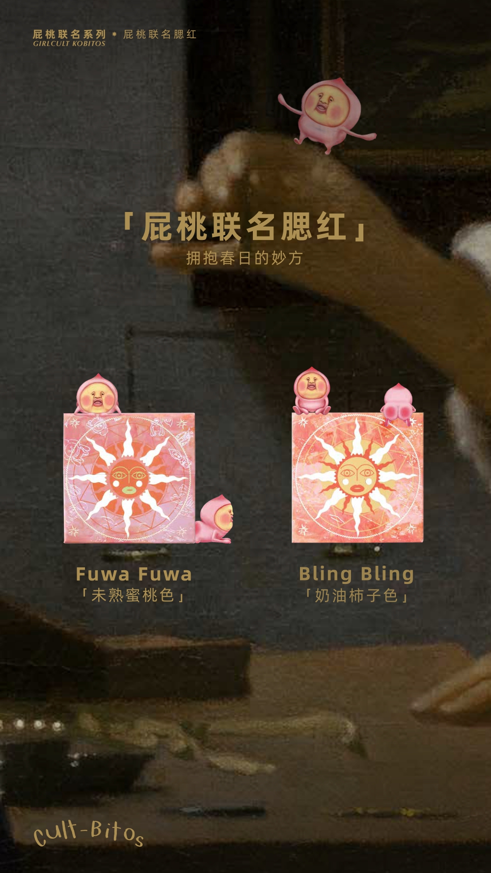 Girlcult - Guidebook.pdf