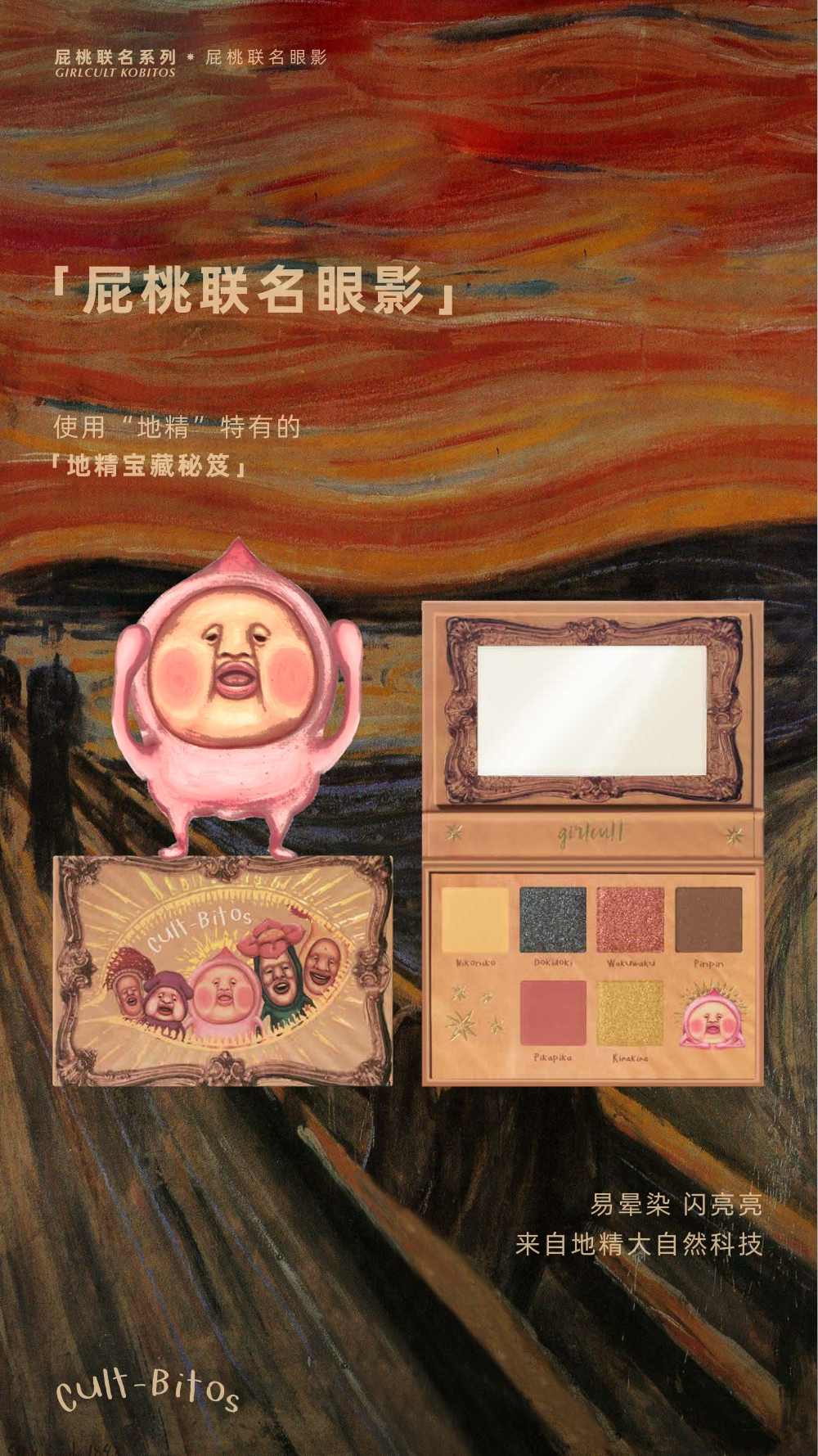 Girlcult - Guidebook.pdf