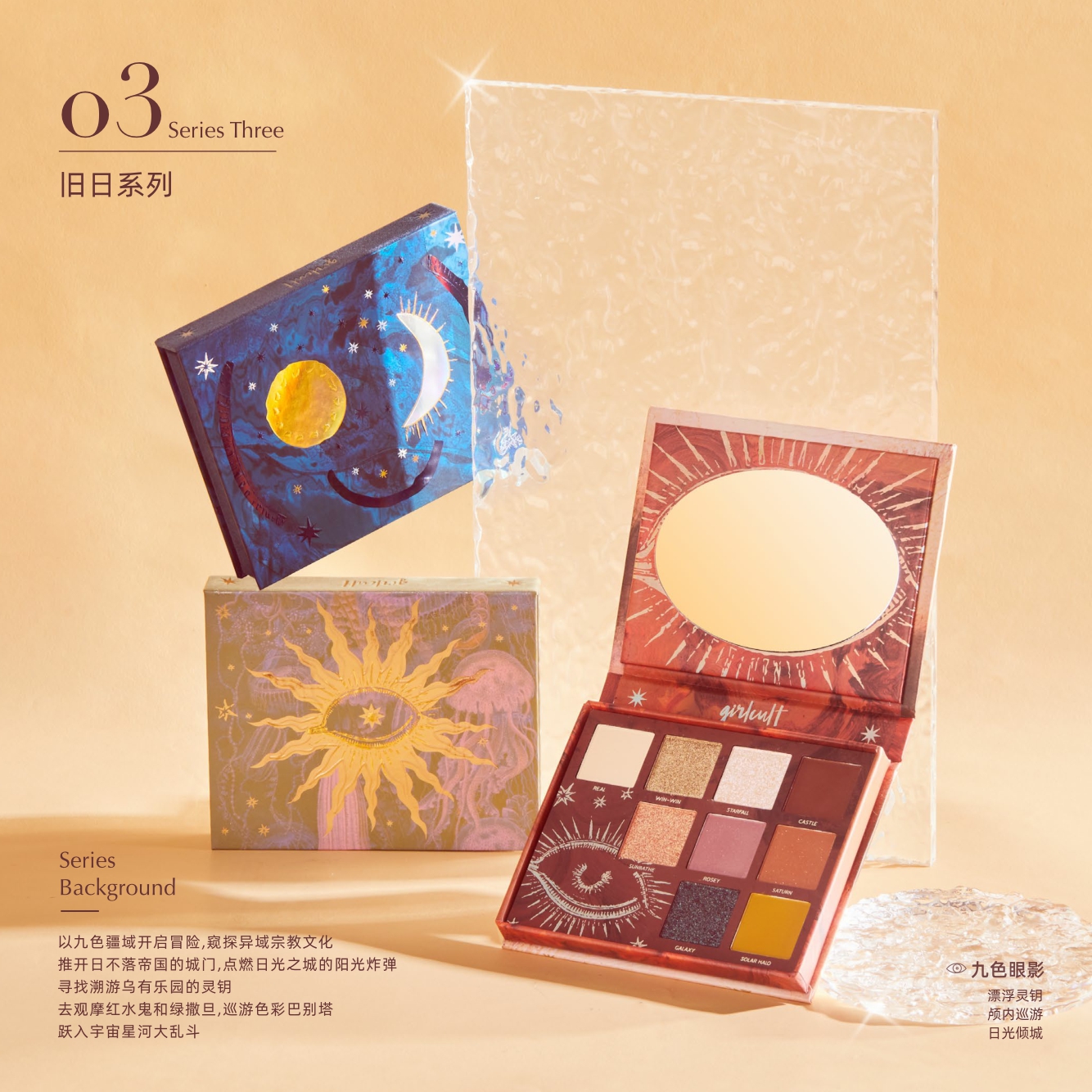 GIRLCULT品牌手册lookbook.pdf