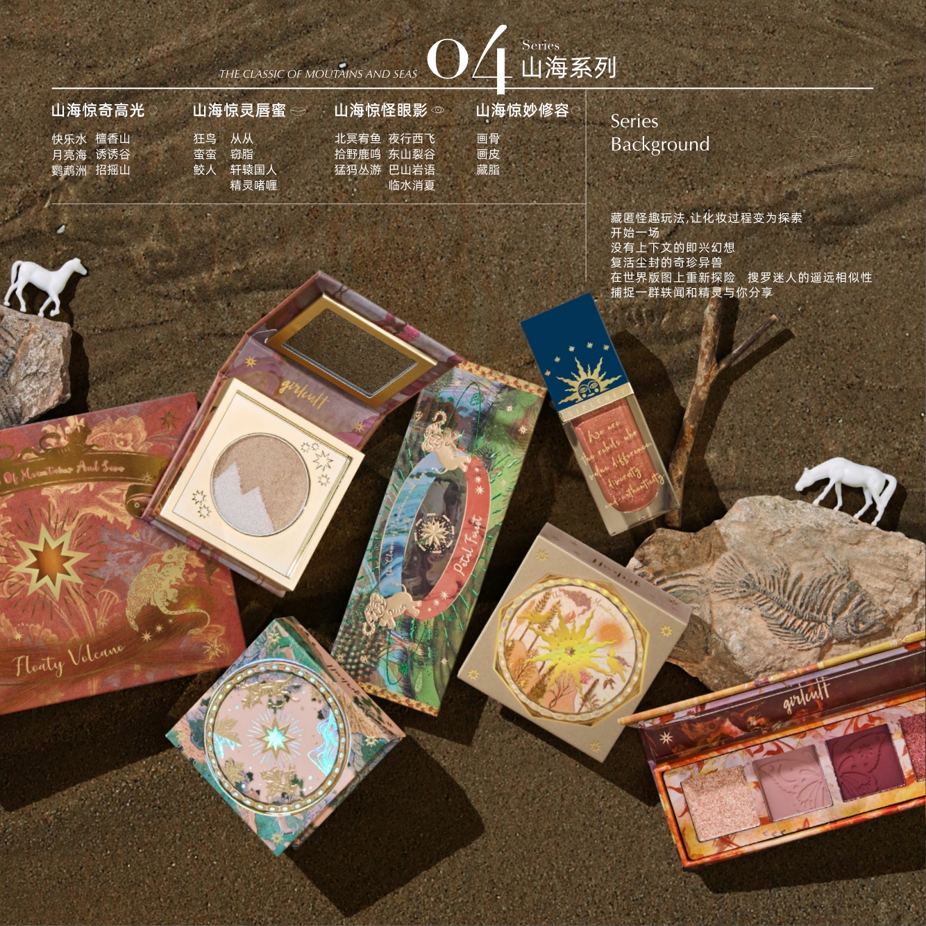 GIRLCULT品牌手册lookbook.pdf