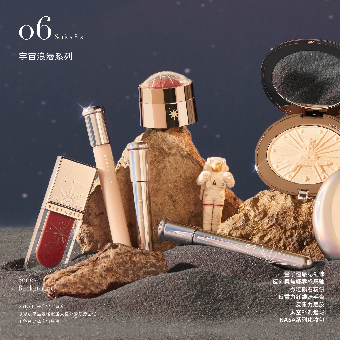 GIRLCULT品牌手册lookbook.pdf