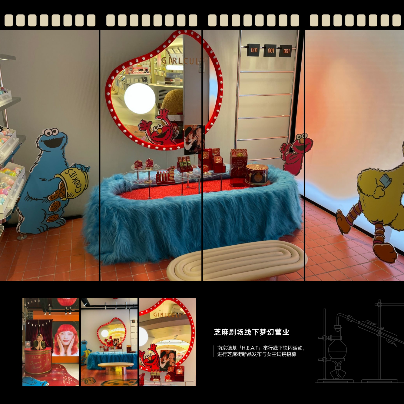 GIRLCULT品牌手册lookbook.pdf