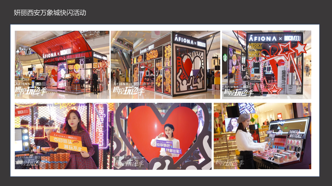 卞卡BINCA品牌介绍.pdf