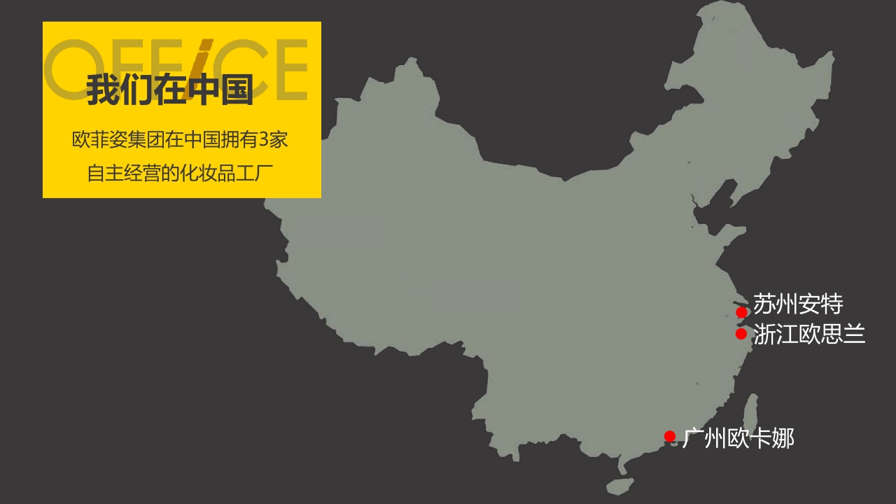 卞卡BINCA品牌介绍.pdf