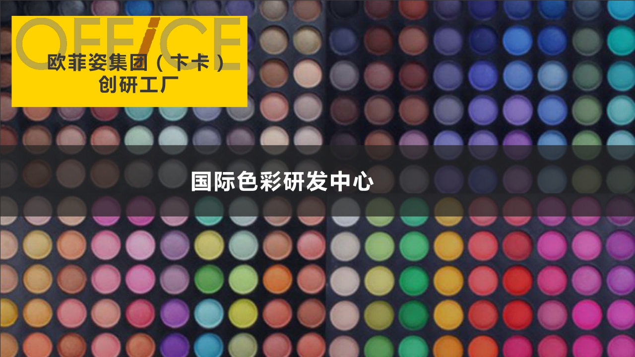 卞卡BINCA品牌介绍.pdf