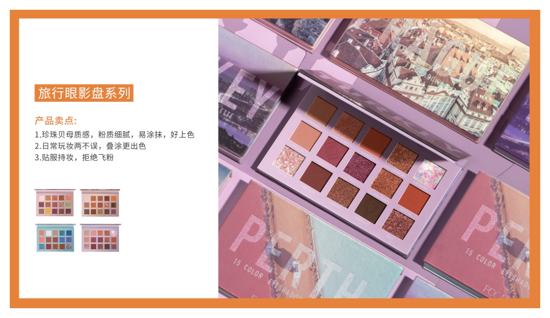 菲鹿儿品牌介绍.pdf