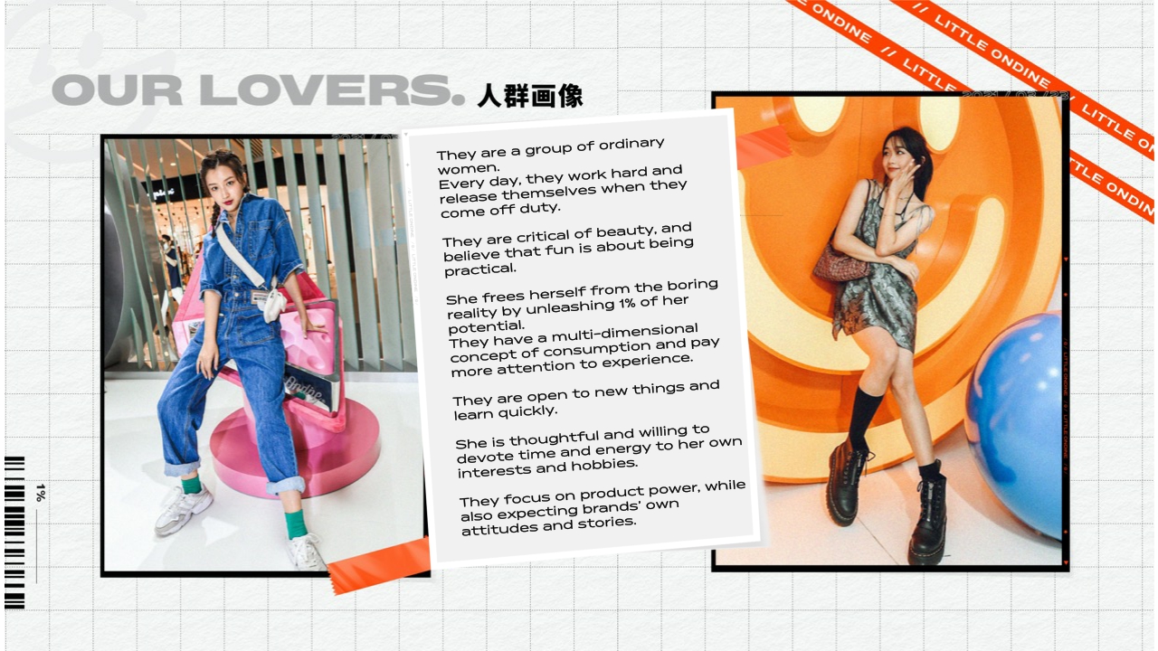 小奥汀品牌书.pdf