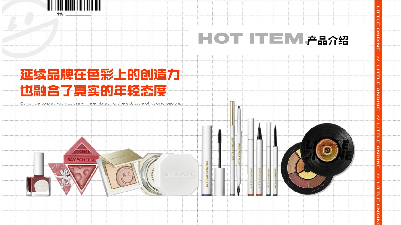 小奥汀品牌书.pdf