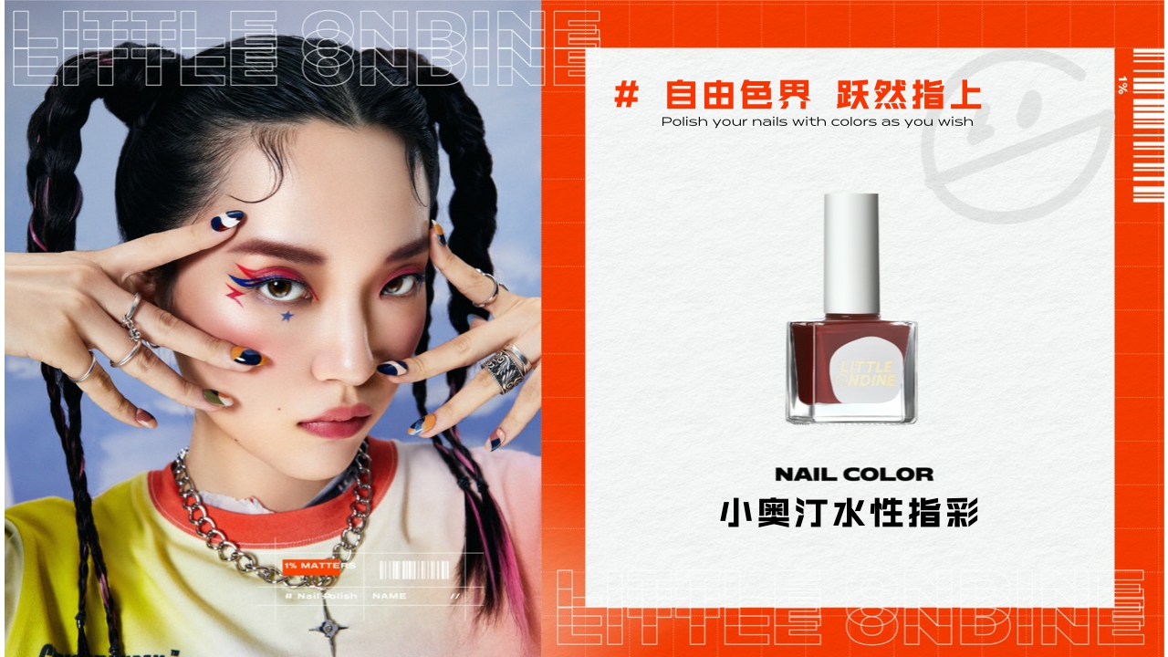 小奥汀品牌书.pdf