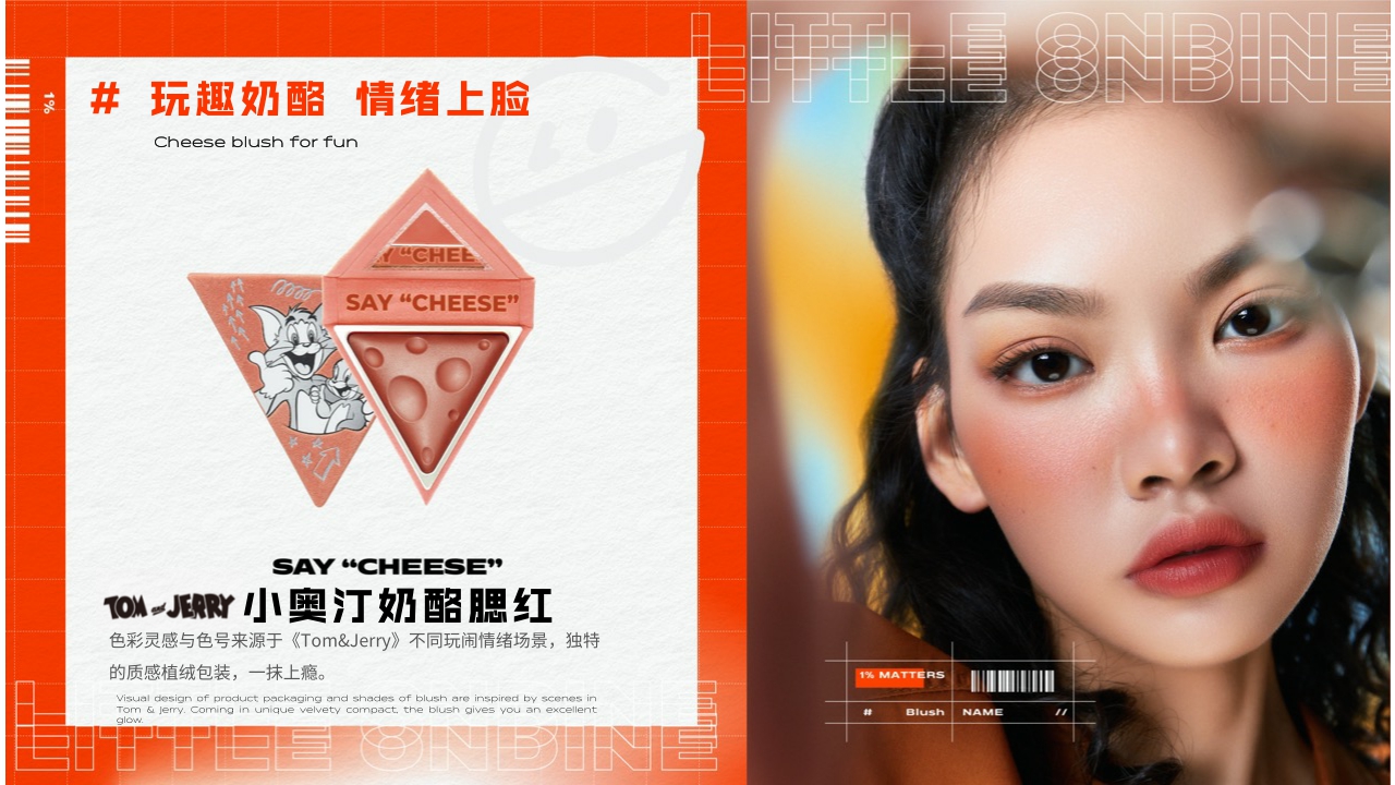 小奥汀品牌书.pdf