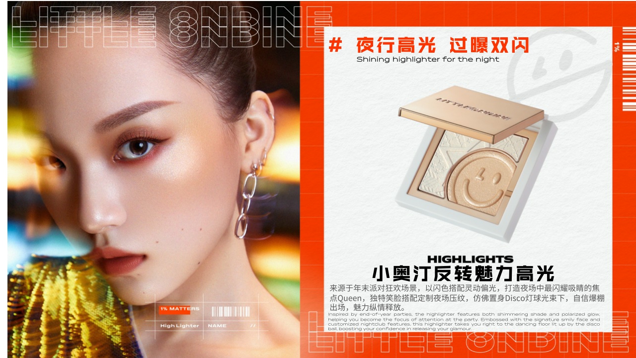 小奥汀品牌书.pdf