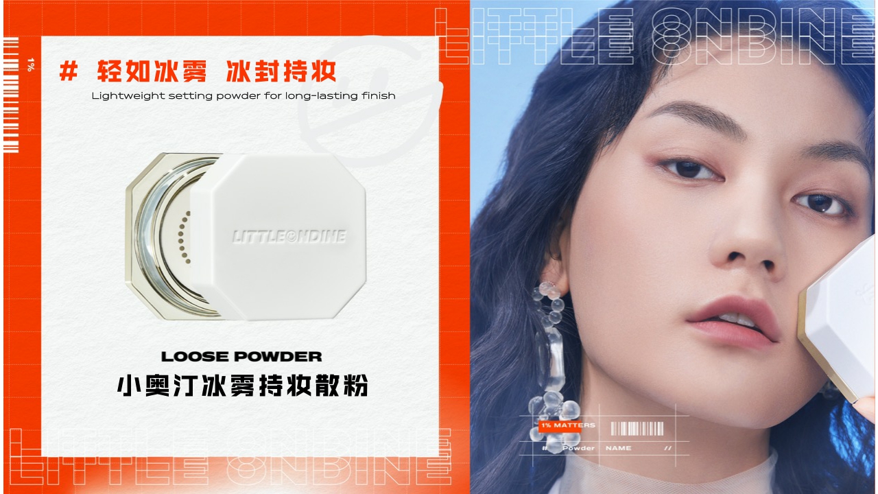 小奥汀品牌书.pdf