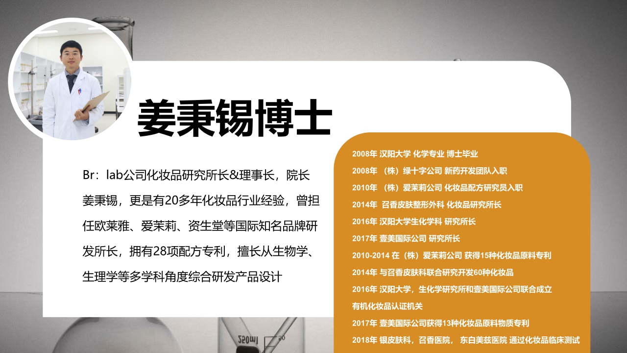 Brlab品牌手册.pdf