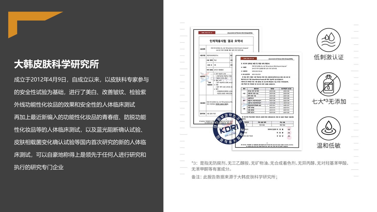 Brlab品牌手册.pdf