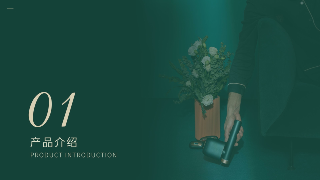 JOVS脱毛仪品牌介绍.pdf