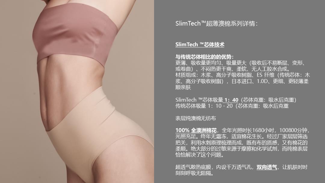 LOVEKINS品牌书(2023).pptx