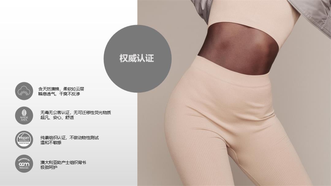 LOVEKINS品牌书(2023).pptx