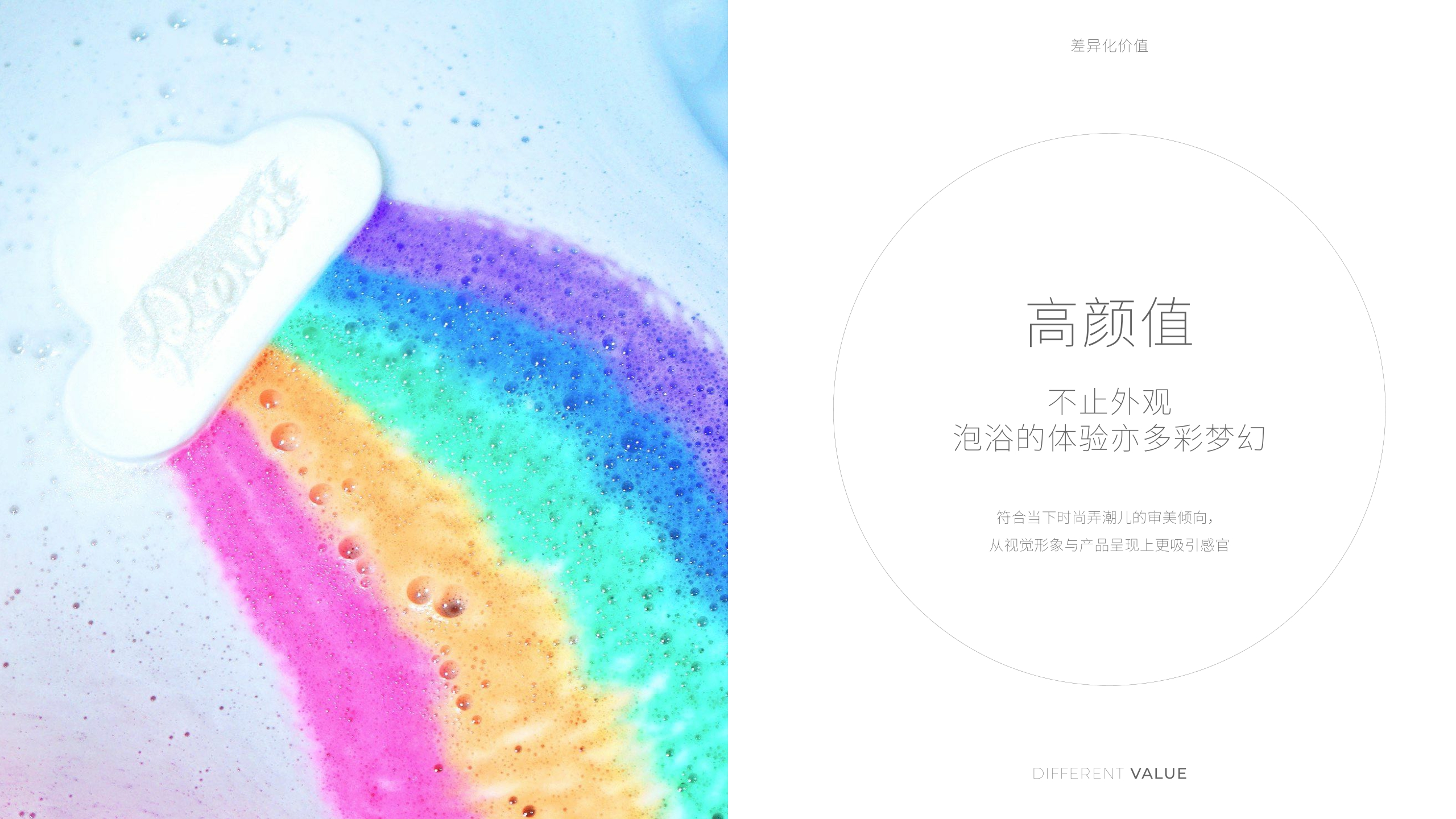 Rever品牌手册.pdf