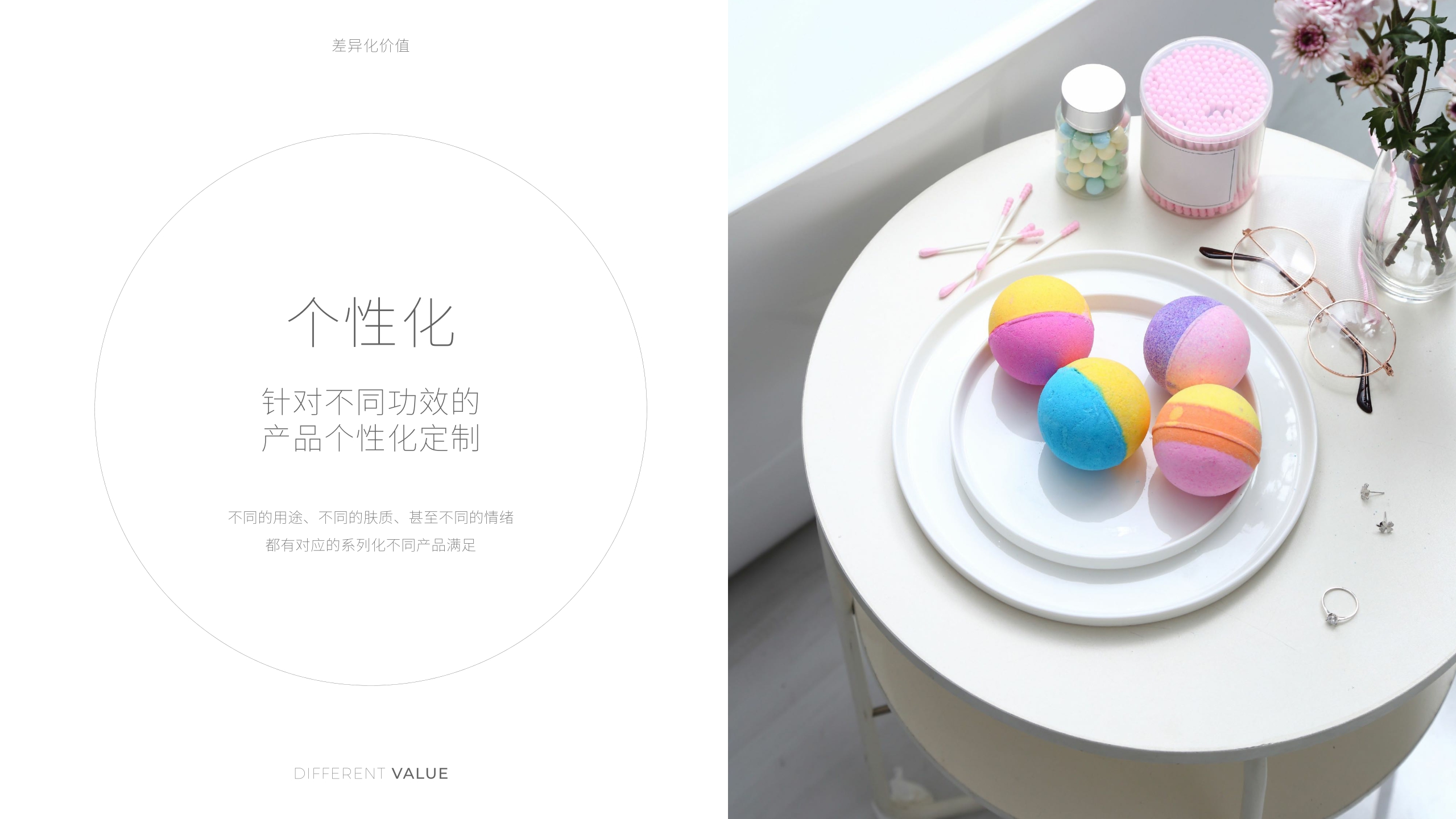 Rever品牌手册.pdf