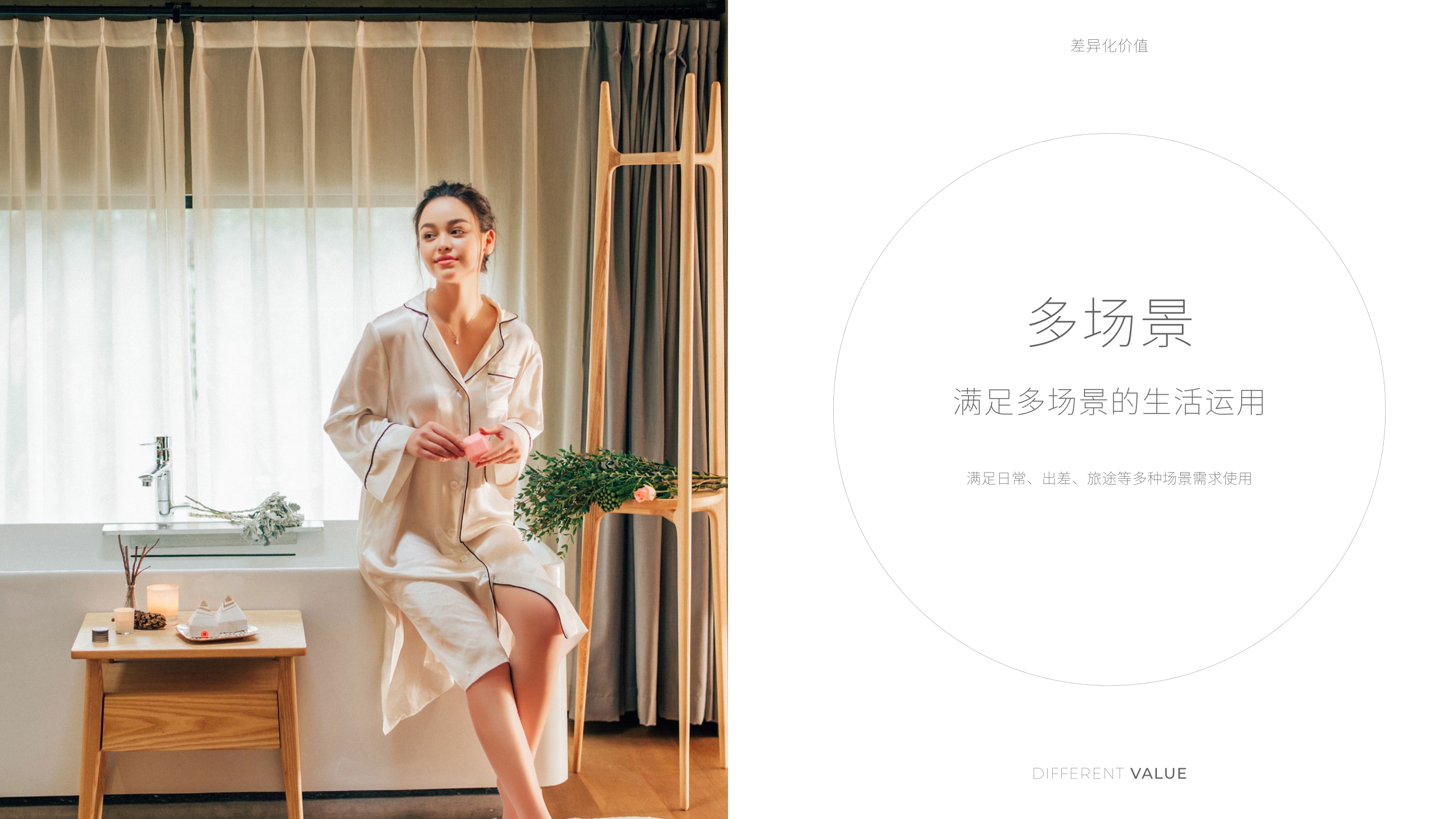 Rever品牌手册.pdf