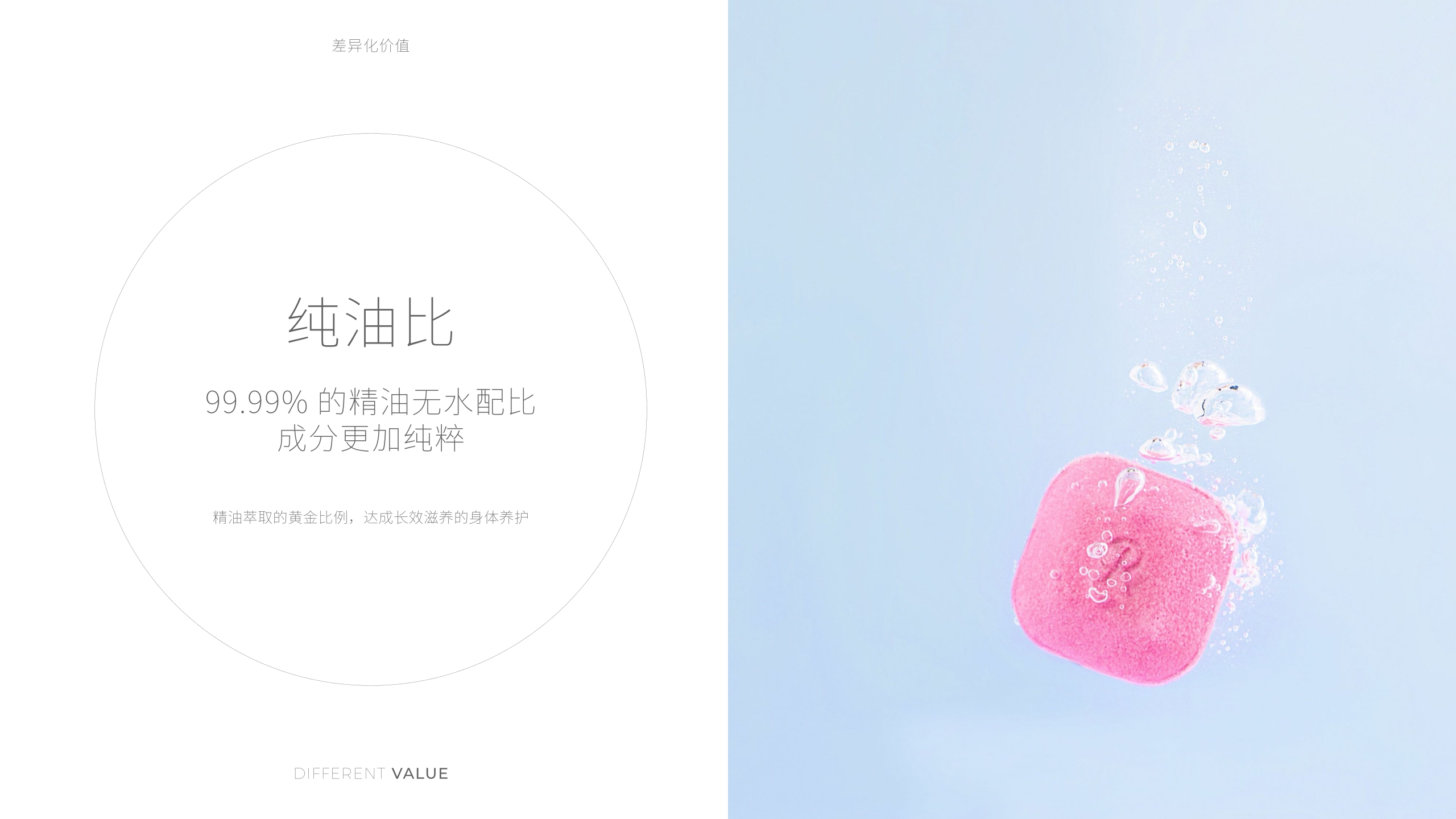 Rever品牌手册.pdf