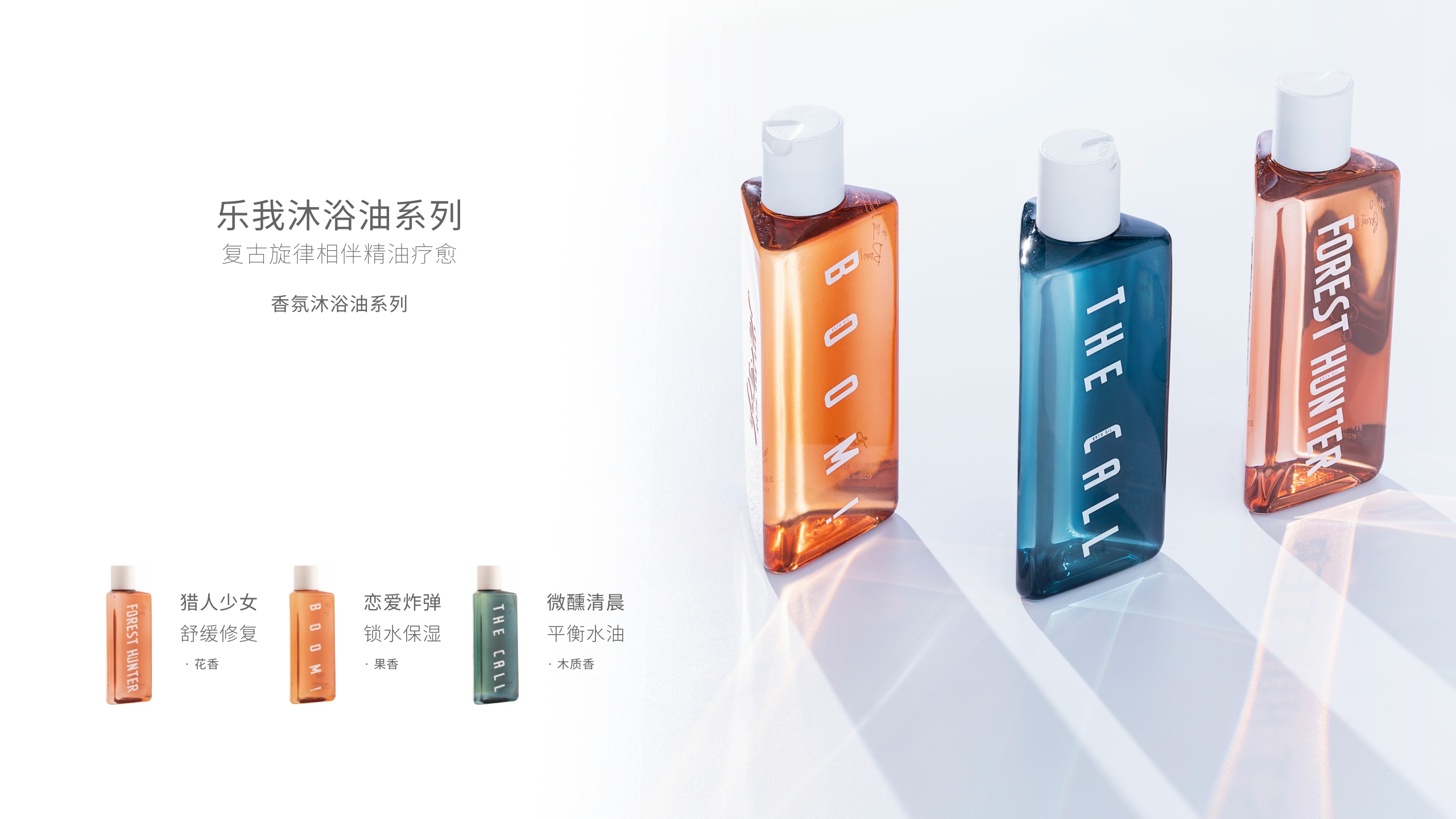 Rever品牌手册.pdf