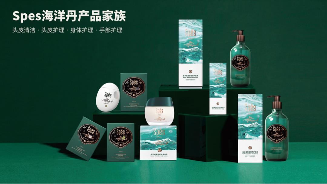 Spes品牌产品介绍.pptx