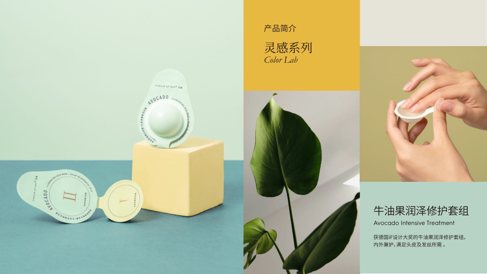 三谷电子版品牌手册.pdf