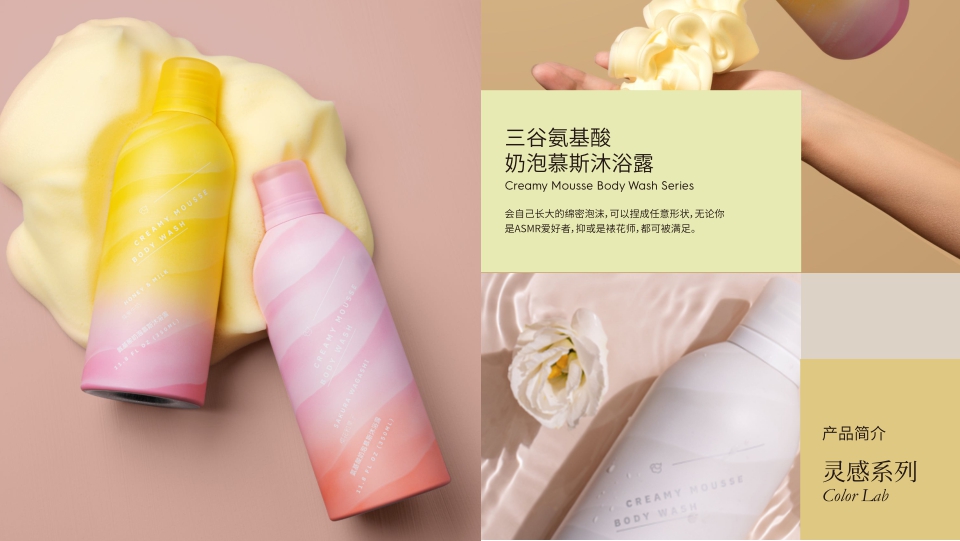 三谷电子版品牌手册.pdf