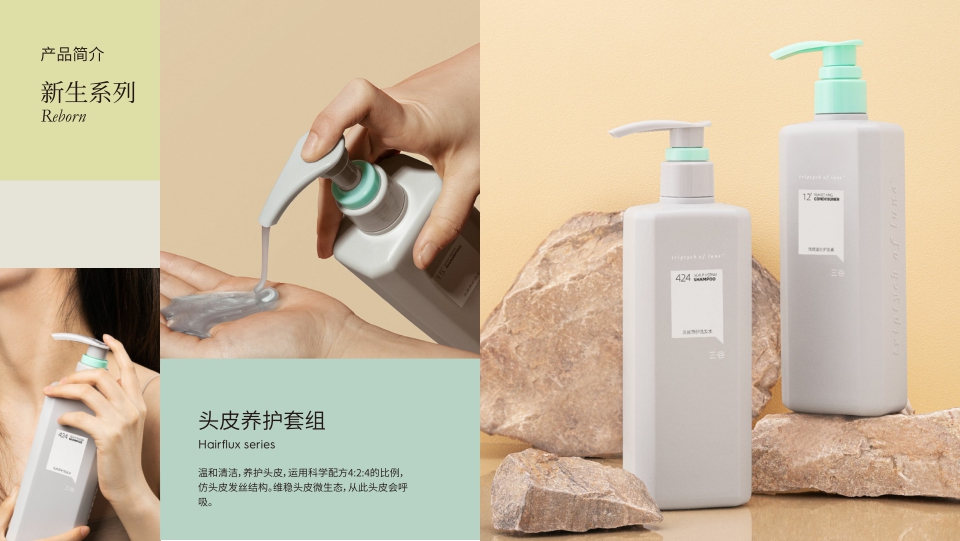 三谷电子版品牌手册.pdf