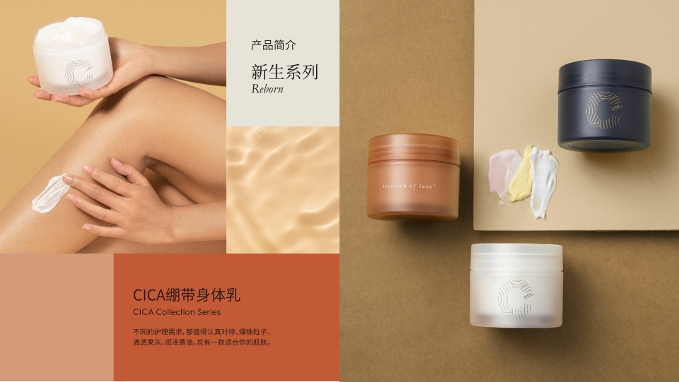 三谷电子版品牌手册.pdf