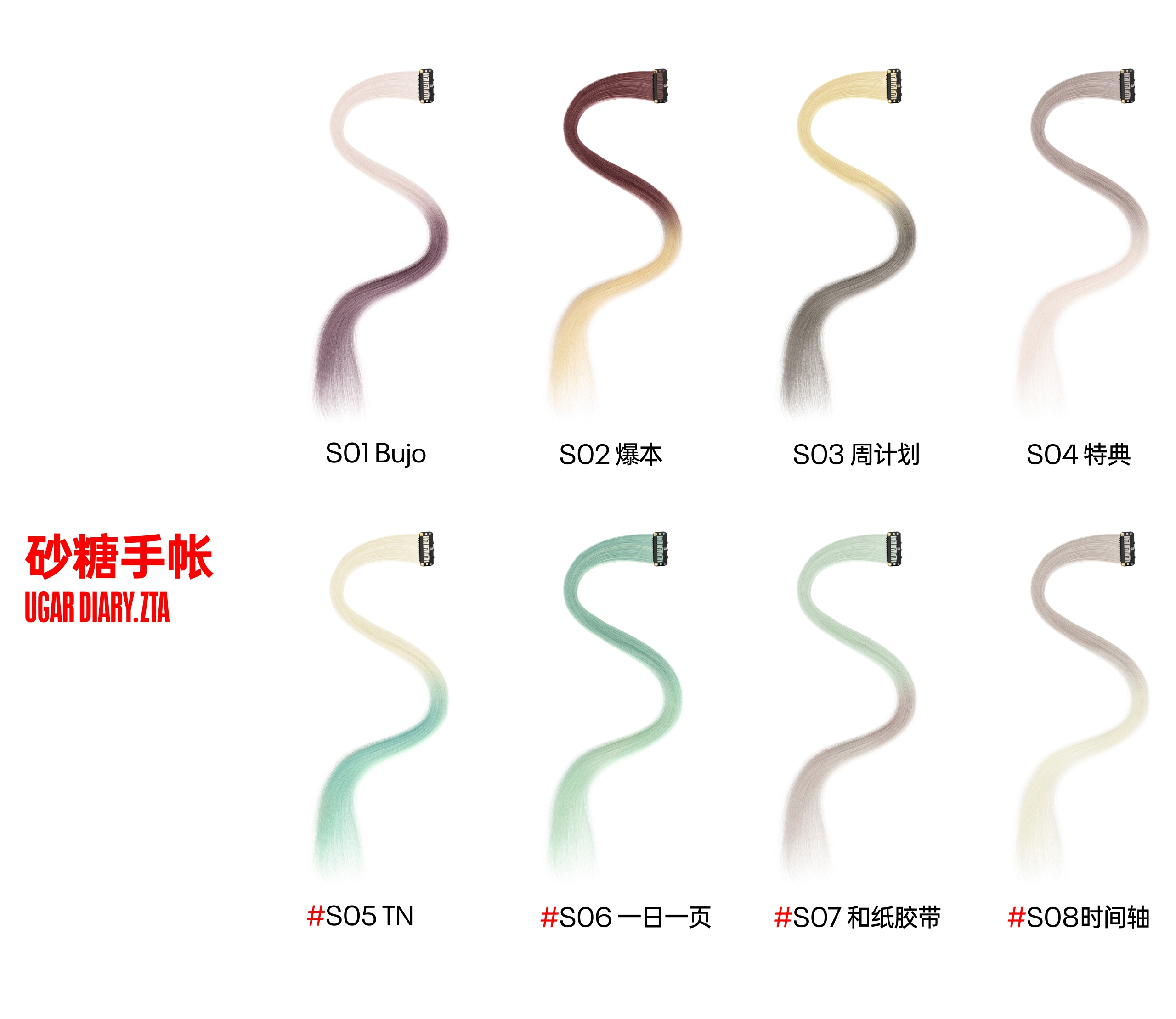 生气斑马ZTA 品牌介绍.pdf