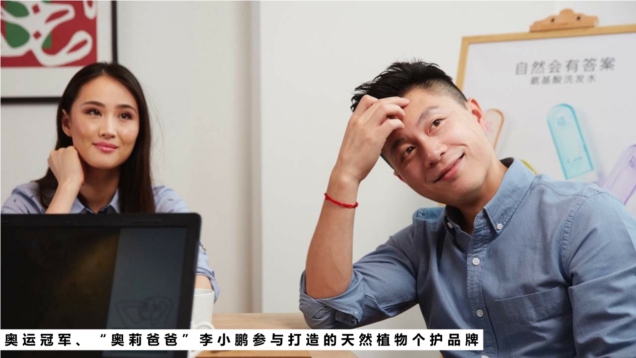 植观品牌资料.pdf