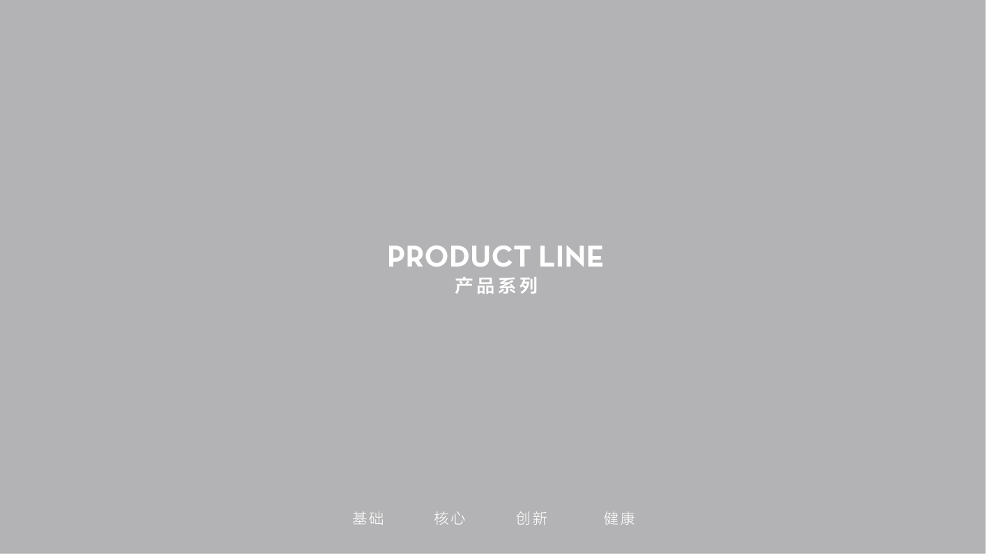 2019又一茶奶茶饮品品牌手册-31P.pdf