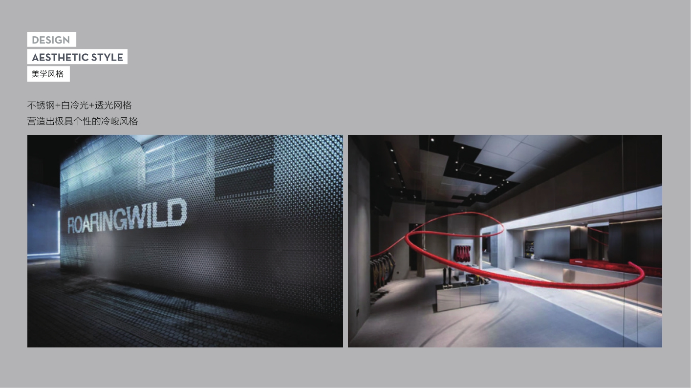 2019又一茶奶茶饮品品牌手册-31P.pdf